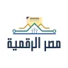 التحول الرقمي ودوره في تحسين الخدمات الحكومية
