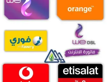 جميع اكواد شركات موبايل و الخطوت حول العالم